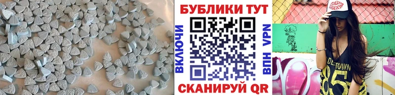 это как зайти  Горнозаводск  Экстази XTC  мега ССЫЛКА 