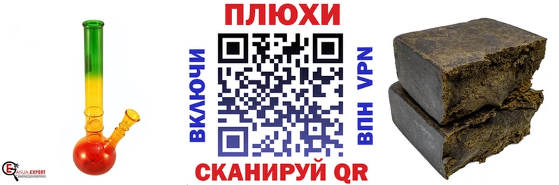 МЕГА как зайти  Горнозаводск  Гашиш Ice-O-Lator 