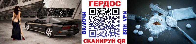 Героин Афган  Горнозаводск 