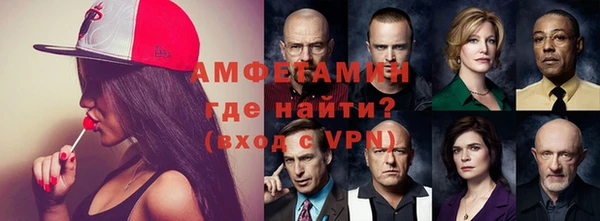герыч Волоколамск