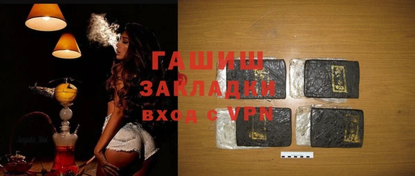 а пвп мука Володарск