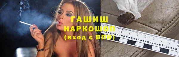герыч Волоколамск