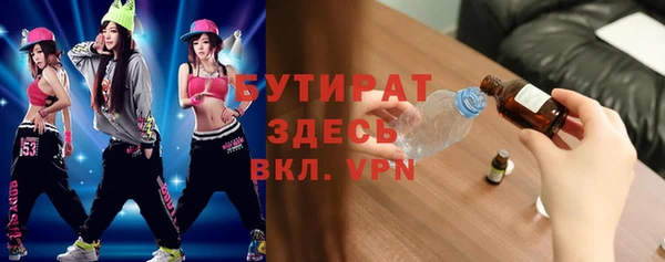 скорость mdpv Волосово
