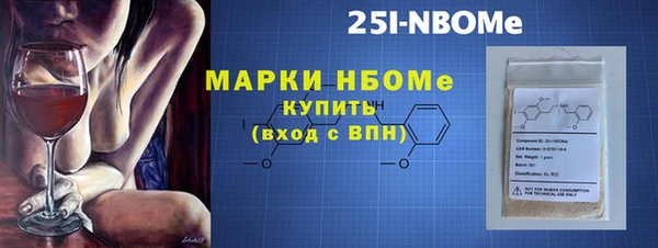 герыч Волоколамск