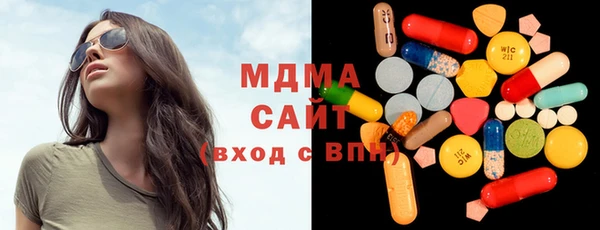 герыч Волоколамск