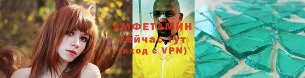 герыч Волоколамск