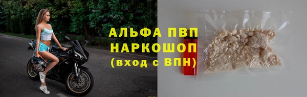 а пвп мука Володарск