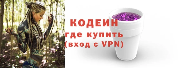 а пвп мука Володарск