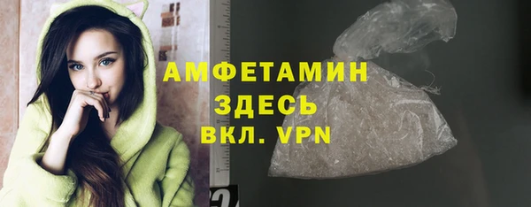 герыч Волоколамск