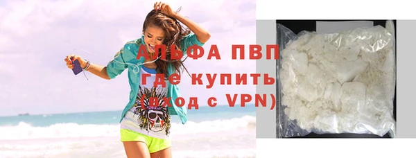 каннабис Ветлуга