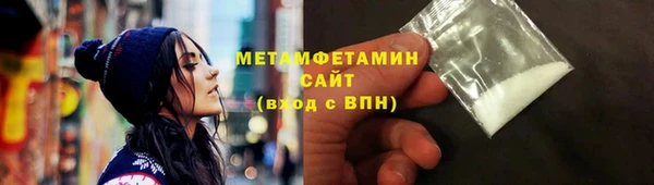 каннабис Ветлуга