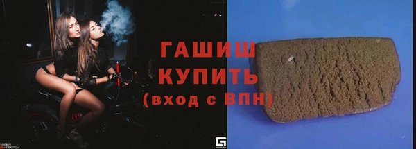 каннабис Ветлуга