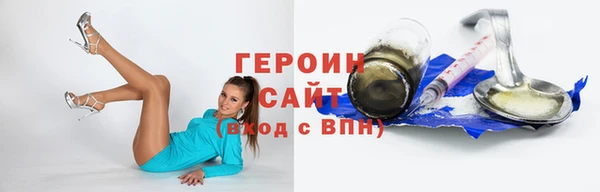 герыч Волоколамск