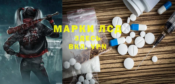 герыч Волоколамск