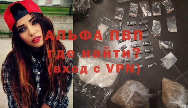Альфа ПВП Видное