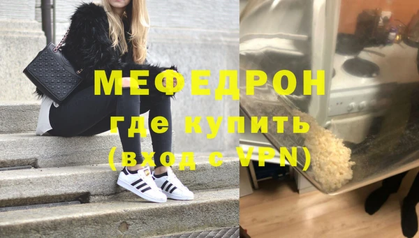 скорость mdpv Волосово