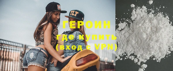 герыч Волоколамск