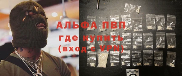 молекула духа Валдай
