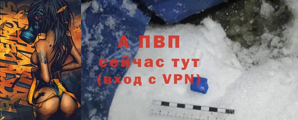 а пвп мука Володарск