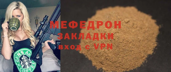 а пвп мука Володарск