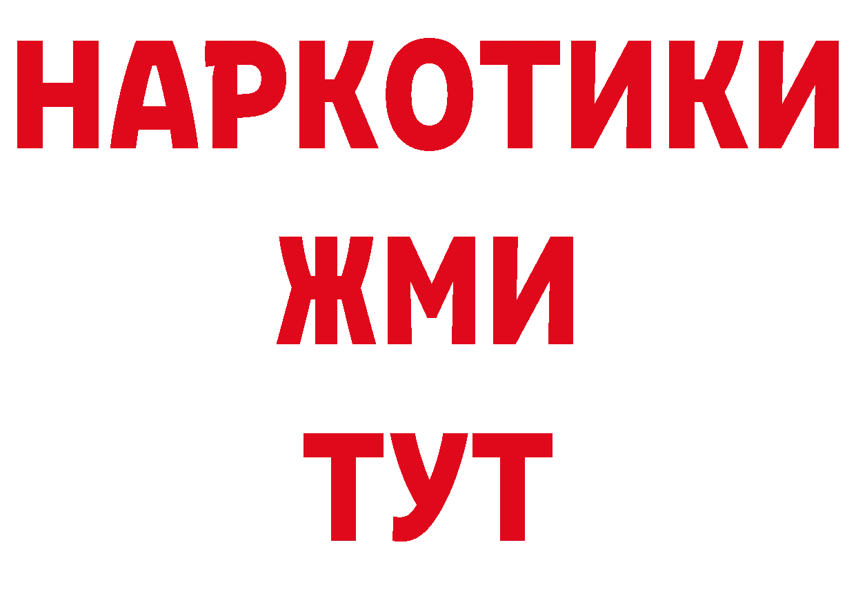 Кетамин VHQ как зайти площадка гидра Горнозаводск