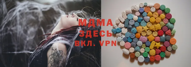 MDMA VHQ  Горнозаводск 