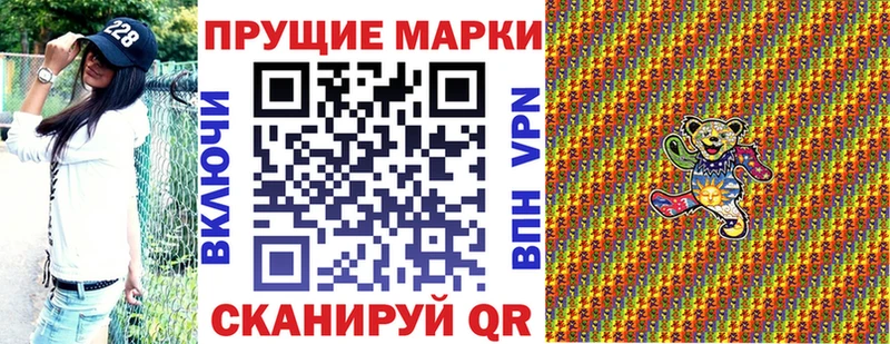 Марки N-bome 1,5мг  Горнозаводск 