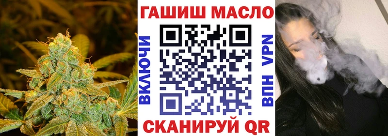 гидра ссылка  Горнозаводск  Дистиллят ТГК вейп 