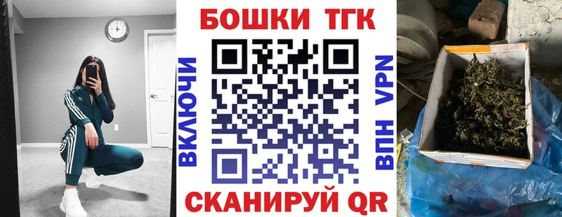 Марихуана индика Горнозаводск